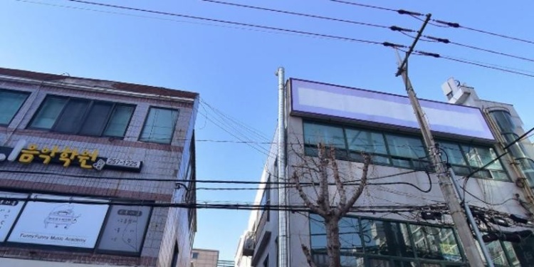 퍼니퍼니음악학원 대표 이미지