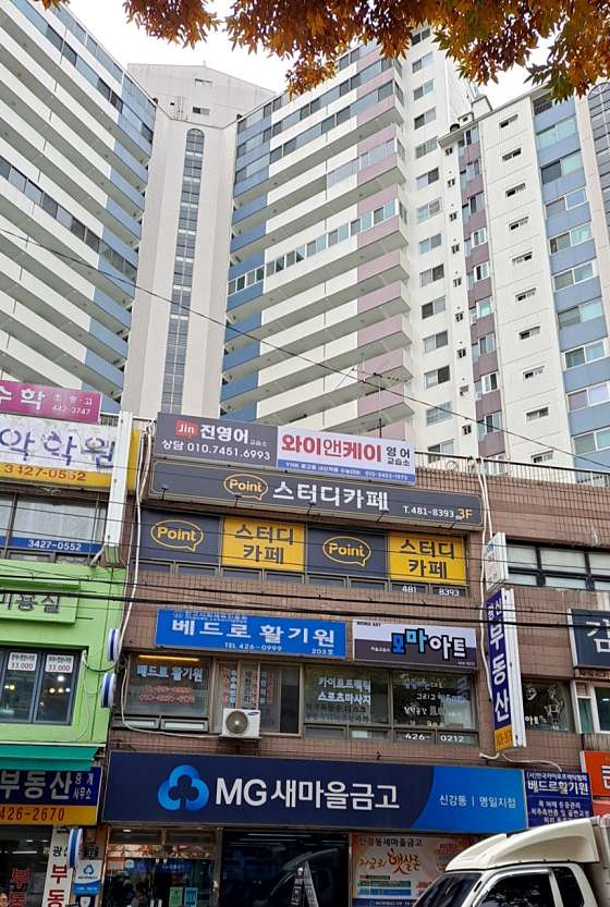 와이앤케이영어교습소 사진 2