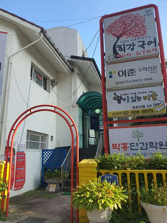 꿈이있는유니팝미술