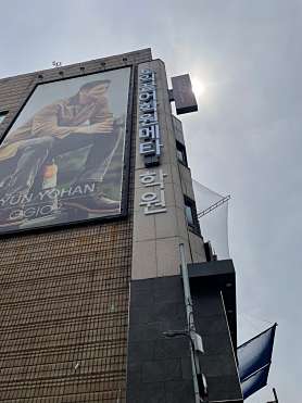 토익끝어학원메타학원 사진 2