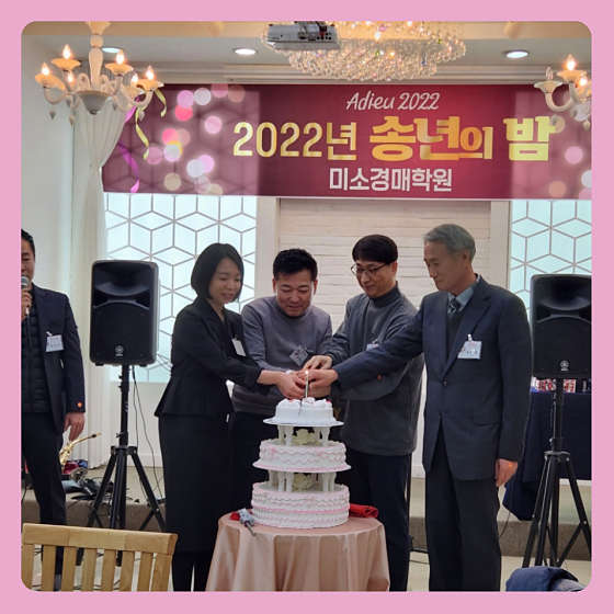 부자뱅크 안산경매학원 대표 이미지