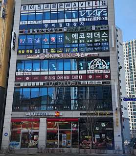 올림수학학원 사진 2