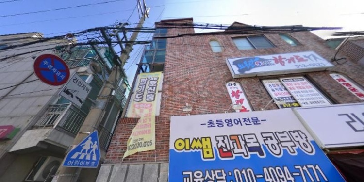 알찬공부학원