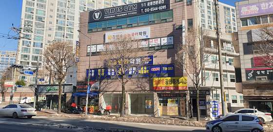 고3영어학원 사진 2