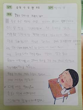 한우리독서토론논술 하남미사르보아독서교실 사진 4