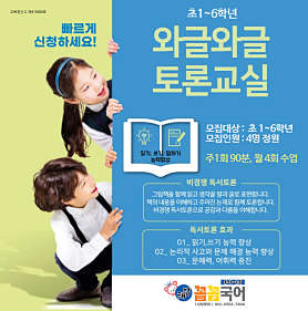 꼼꼼국어교습소 사진 5