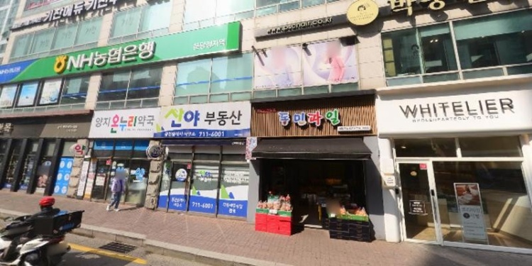 하이컨시오르새학원 대표 이미지