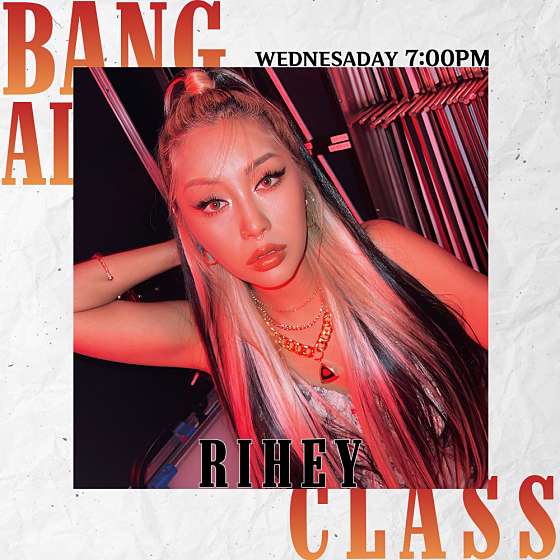 뱅갈 댄스아카데미