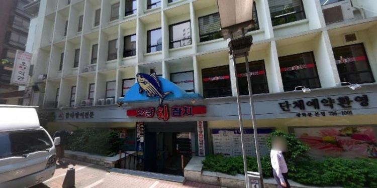 메트로 한국어 아카데미