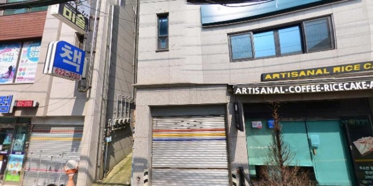 프루브 영어교습소 대표 이미지