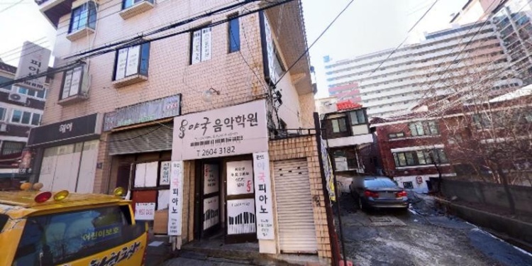 야국피아노음악학원