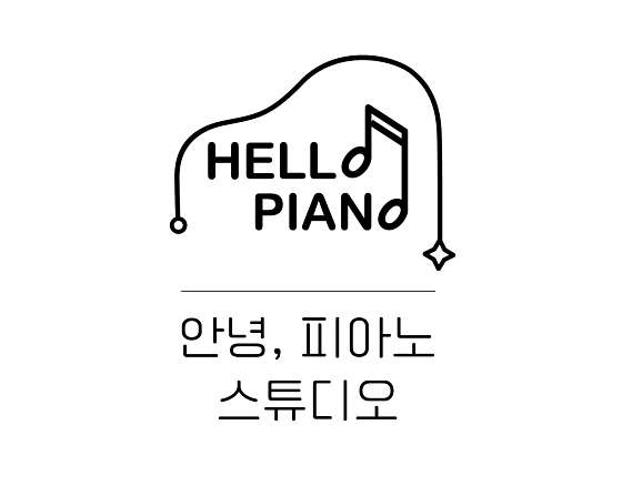안녕피아노스튜디오음악교습소 대표 이미지