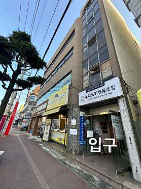 하멜애견미용학원 사진 2