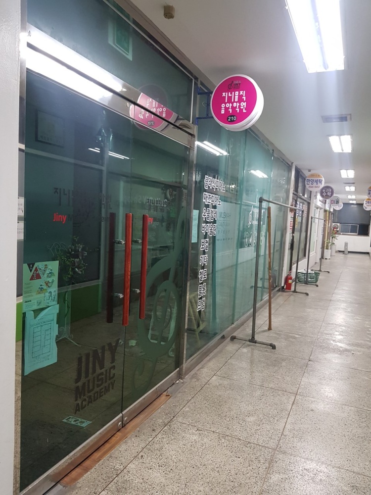 지니뮤직음악학원 대표 이미지