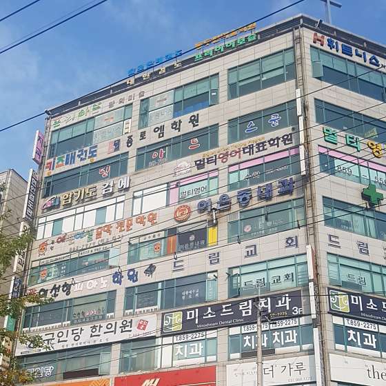 이선형피아노학원 대표 이미지