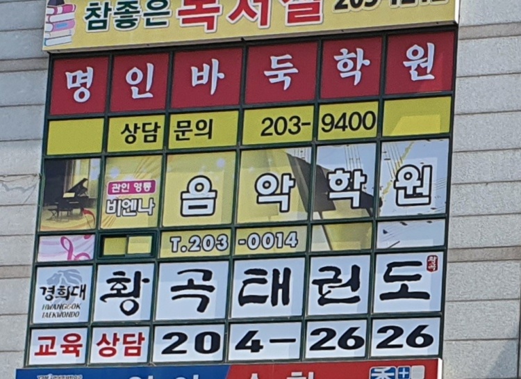비엔나음악학원 대표 이미지