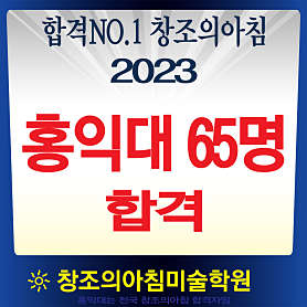 청라창조의아침미술학원 사진 2
