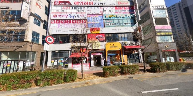도달영어교습소 대표 이미지
