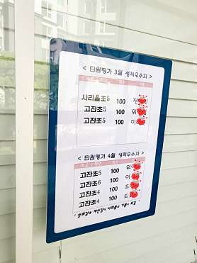 스마트해법수학 인천논현에코6단지점 사진 5