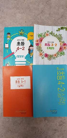 백인백색수학프로젝트 사진 3