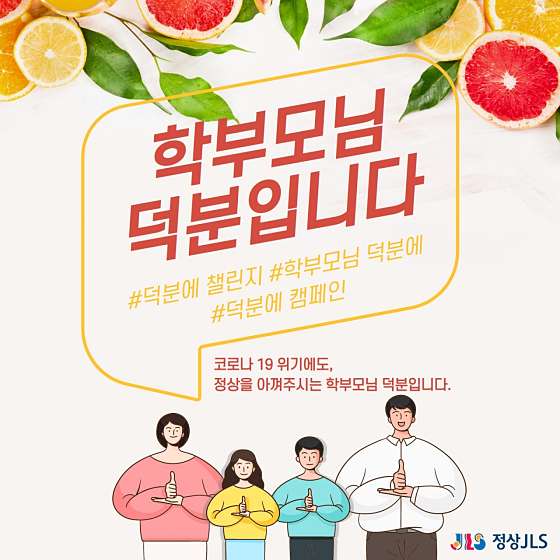 정상어학원 세종국제분원