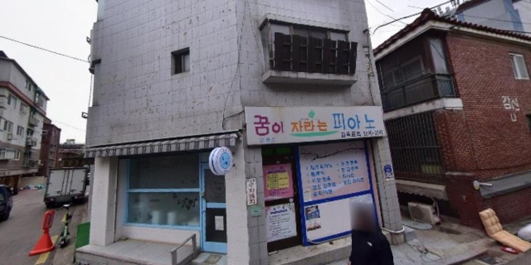 꿈이자라는피아노