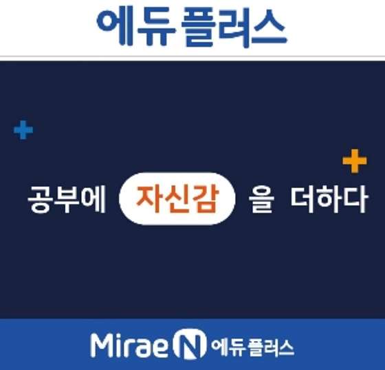 초중고전문더베스트에듀 사진 3