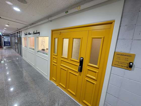 단비피아노교습소 대표 이미지