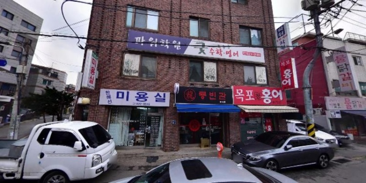 파워학원 대표 이미지