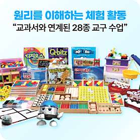 기탄사고력교실 혁신숙천점 사진 5