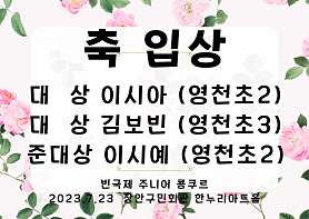 HB음악학원 사진 3