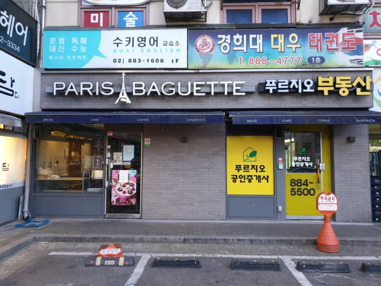 수키영어교습소 대표 이미지