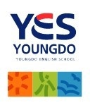 영도영수학원 대표 이미지