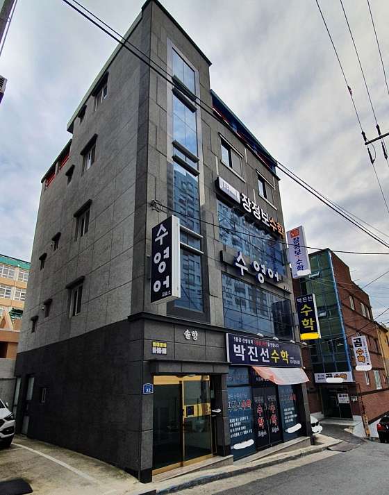 수영어교습소 사진 3