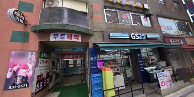 리더스영어학원