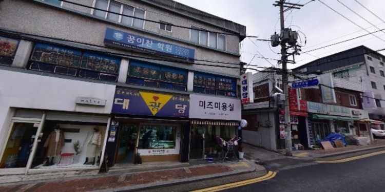 꿈이찬보습학원