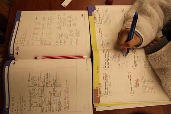 강의하는아이들 내발산캠퍼스