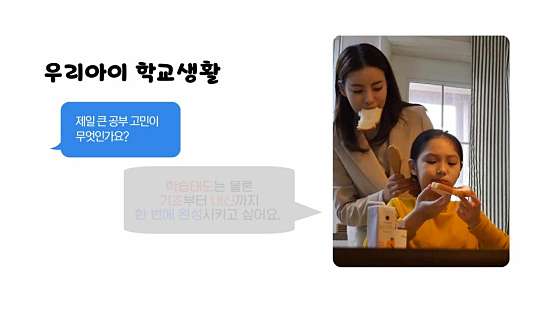 눈높이러닝센터 보람학원 대표 이미지