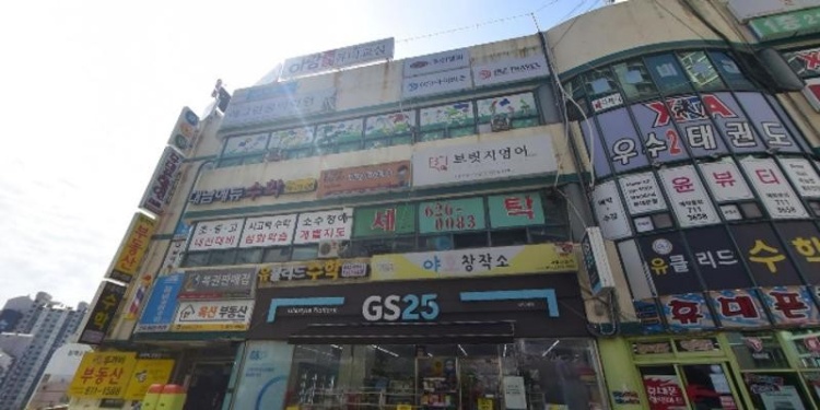 해법영어교습소 대표 이미지
