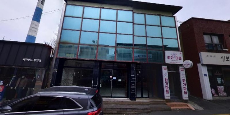 화가마을미술학원 대표 이미지