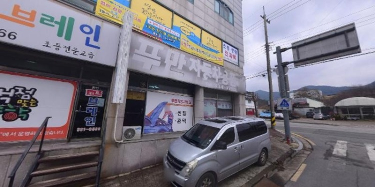 키드브레인 학원 대표 이미지