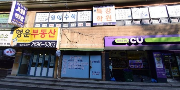 대림숙명피아노 학원 대표 이미지