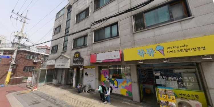 그림마을미술교습소