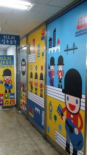 티오피실용음악 학원 대표 이미지