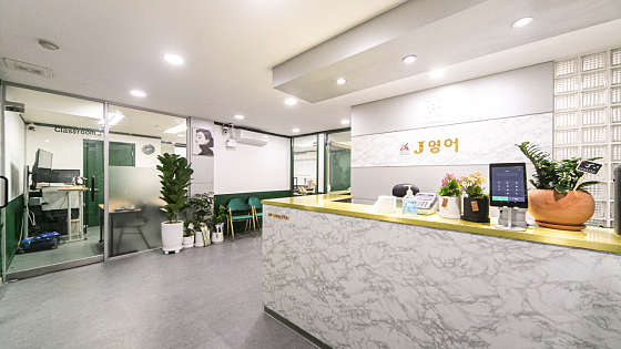 J영어 학원 대표 이미지