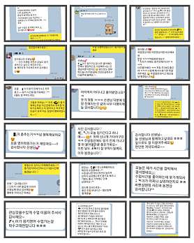 링키영어 계룡1호점 사진 5
