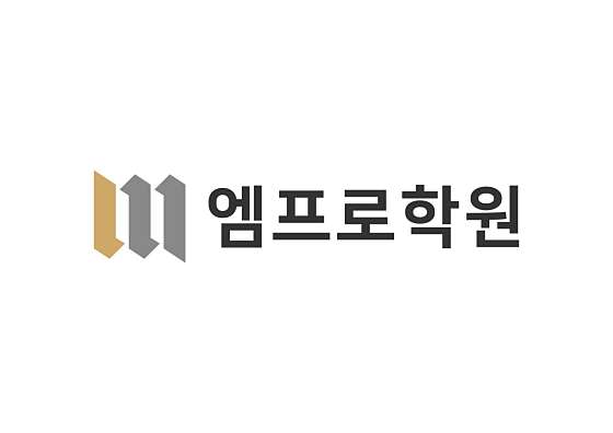 엠프로3호관학원 대표 이미지