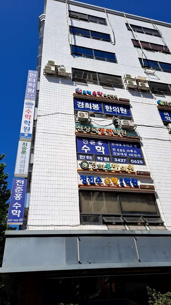 신상목영어학원 사진 2