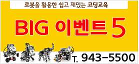 로코에듀 사진 3