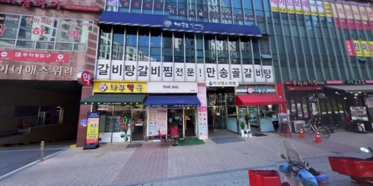 맨하탄피아노학원 대표 이미지
